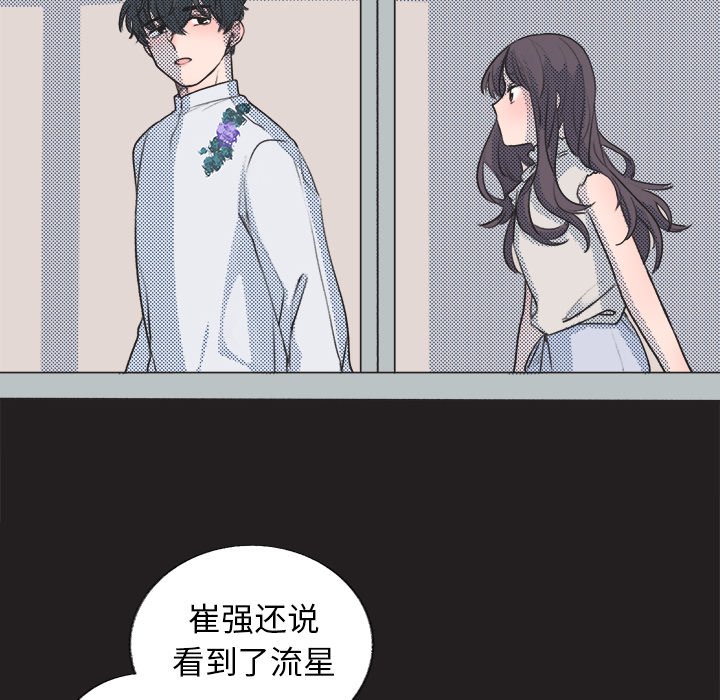 第17话 第 18 页