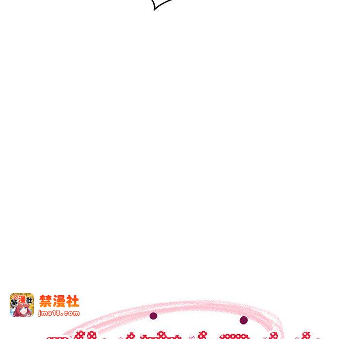 第11话 第 95 页