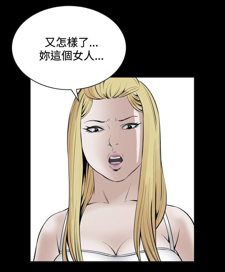 第19话 第 3 页