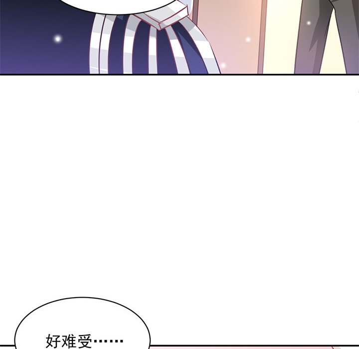 第18话 第 67 页