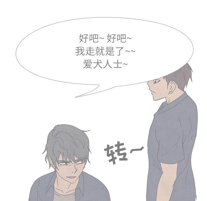 第202话 第 25 页