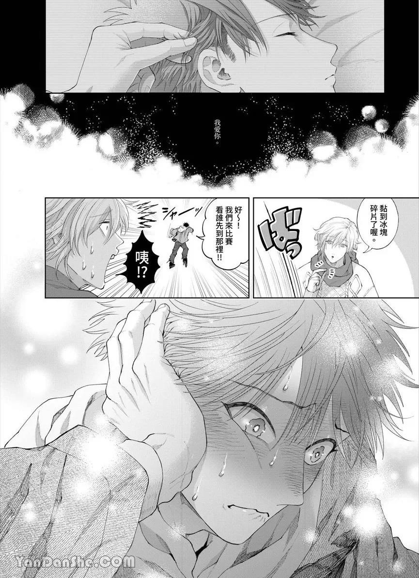 第38话 第 21 页