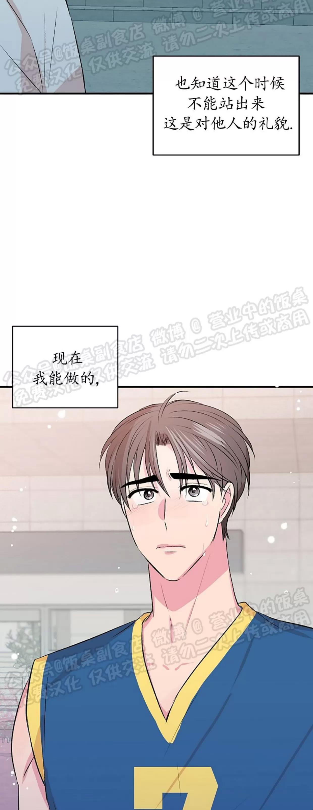 第21话 第 22 页