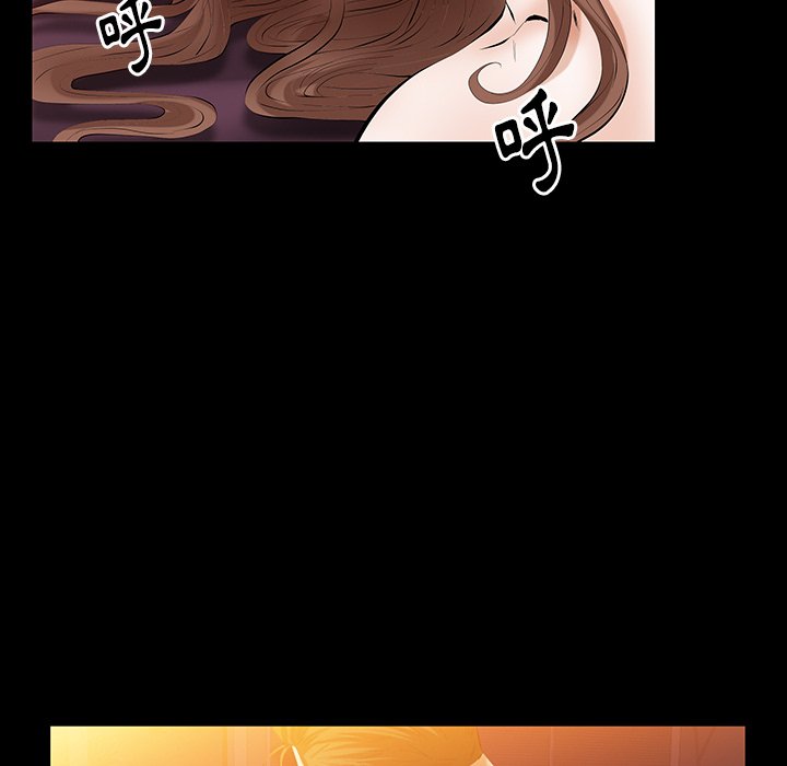 第33话 第 109 页