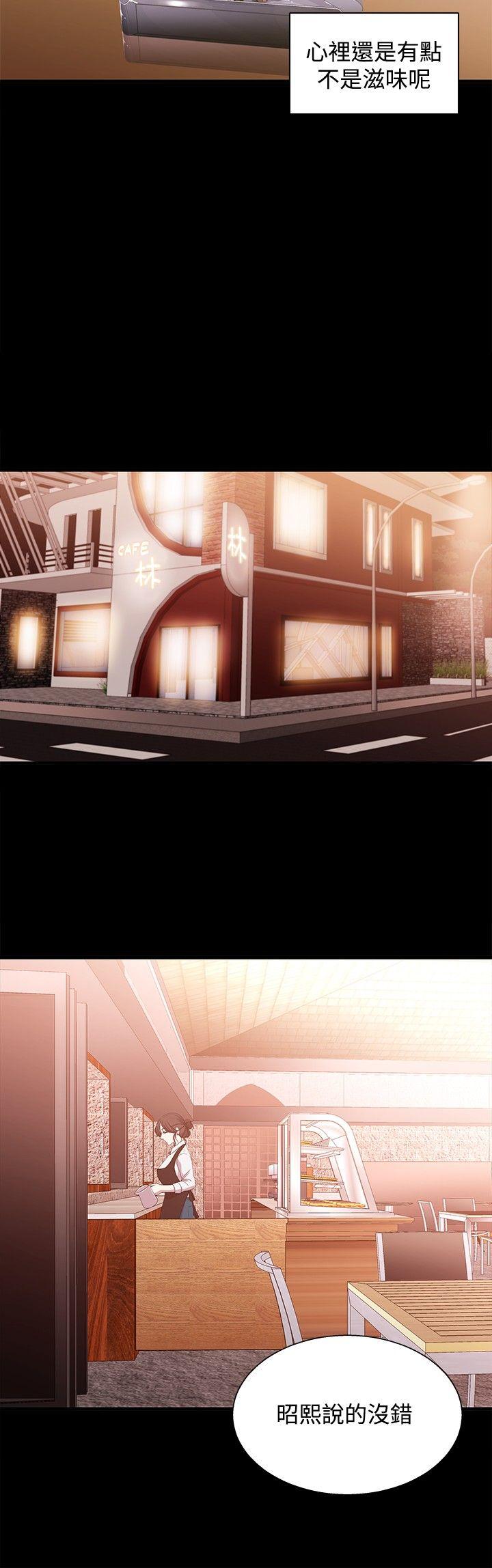 第19话 第 6 页