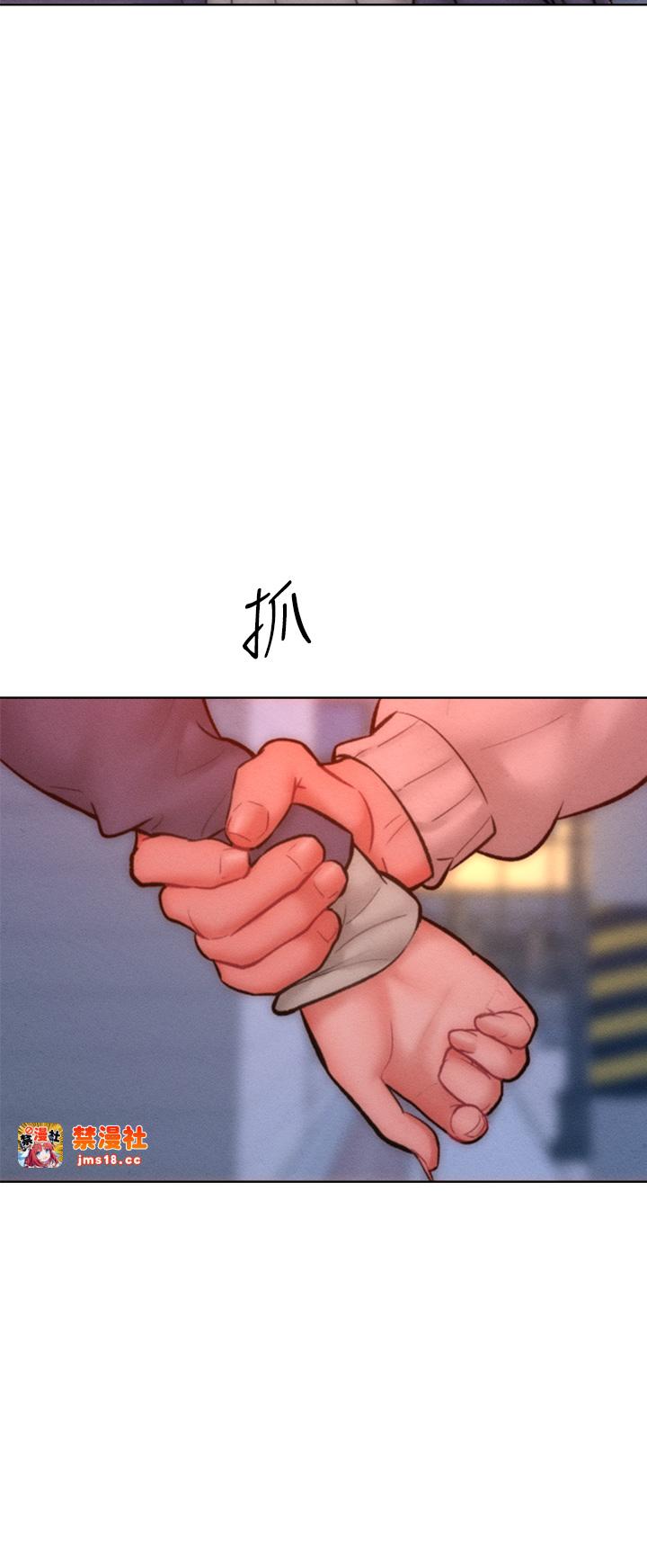 第35话 - 张开双腿致歉的乔恩 第 9 页