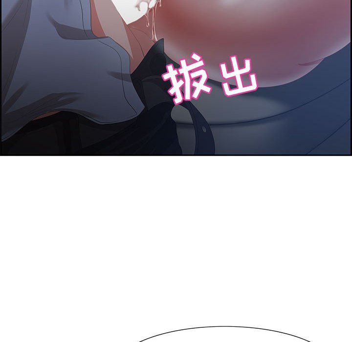 第6话 第 55 页