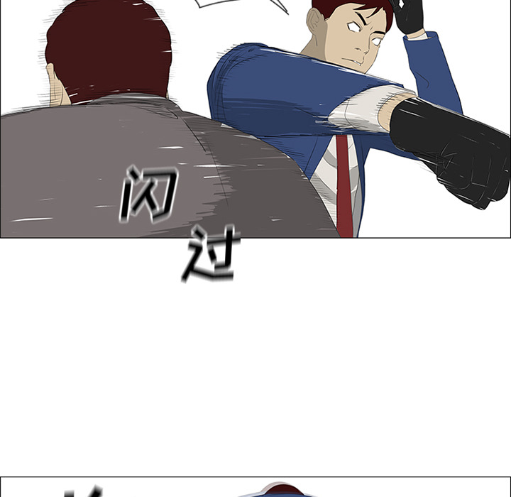 第34话 第 18 页