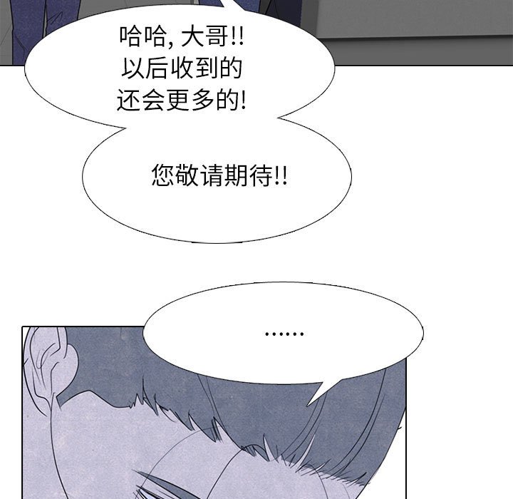 第277话 第 17 页