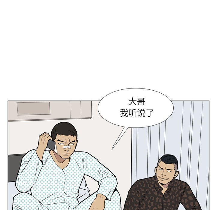 第21话 第 62 页