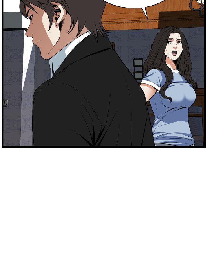 第117话 - 亲家公的佔有欲 第 24 页