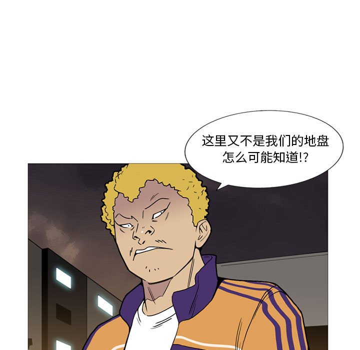 第12话 第 11 页