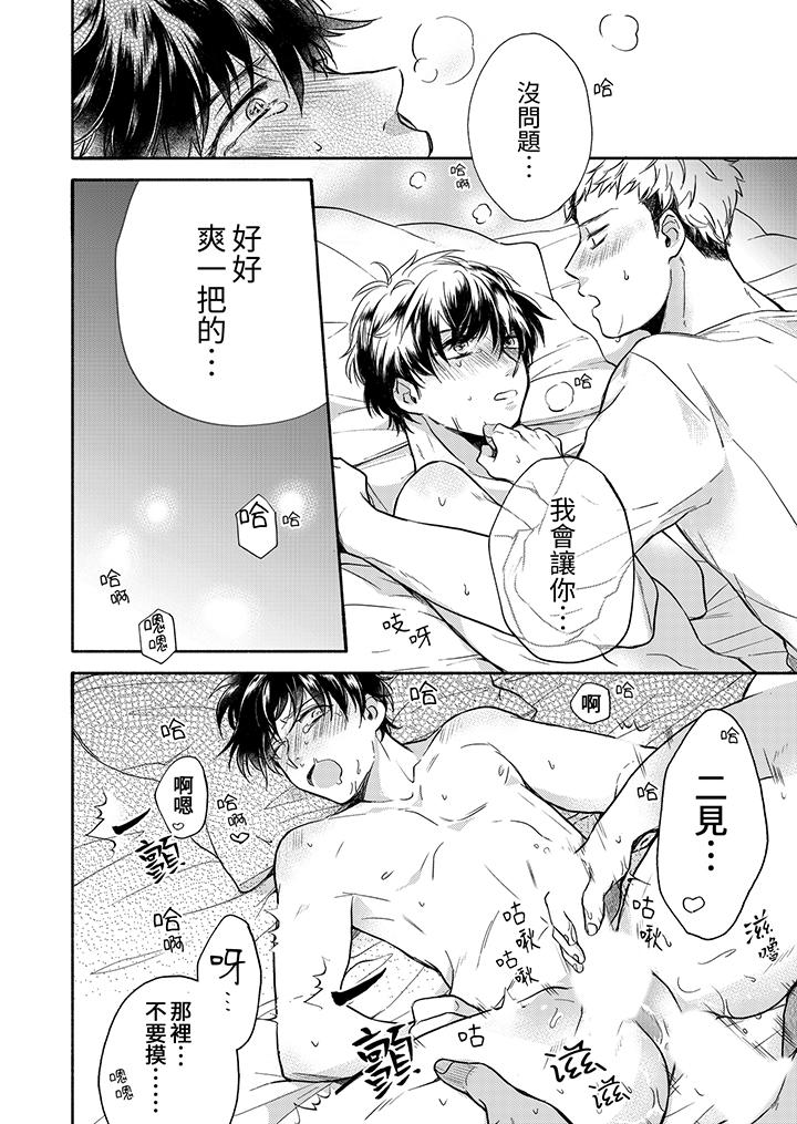 第6话 第 7 页