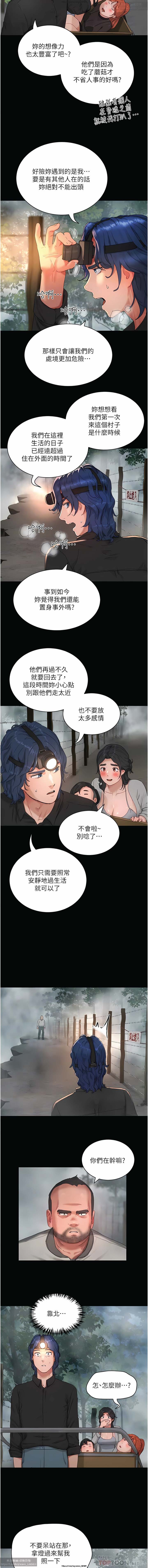 第1话 第 517 页