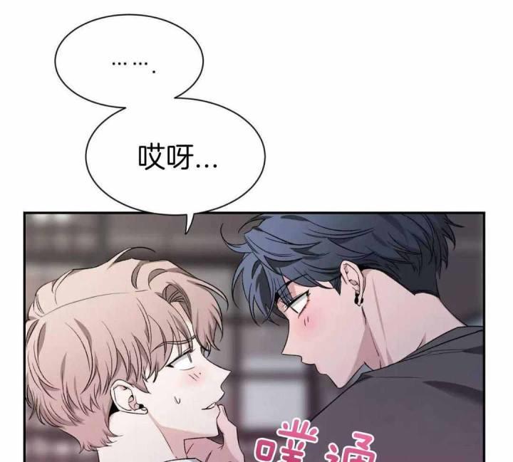 第156话 晨间的温存 第 42 页