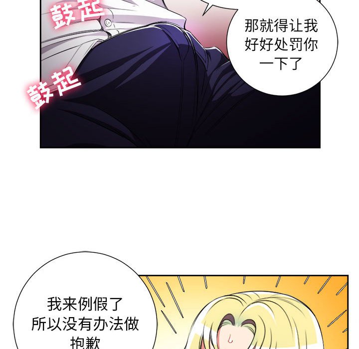 第34话 第 51 页