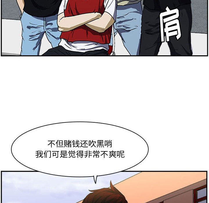 第17话 第 8 页