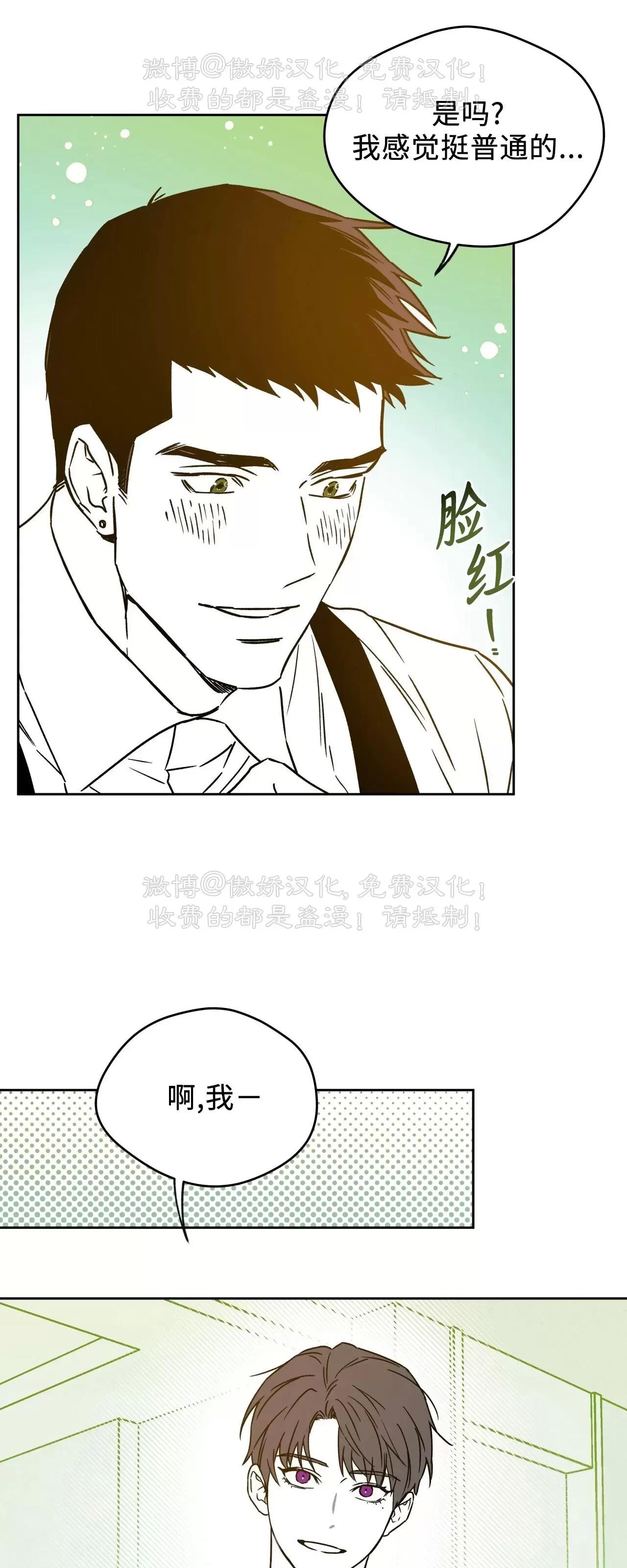 春节特别篇 第 3 页