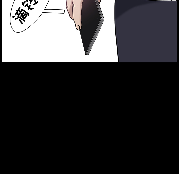 第26话 第 107 页