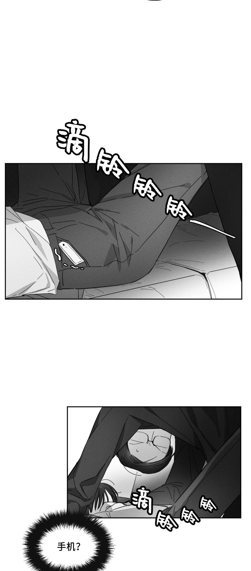 18话 第 6 页