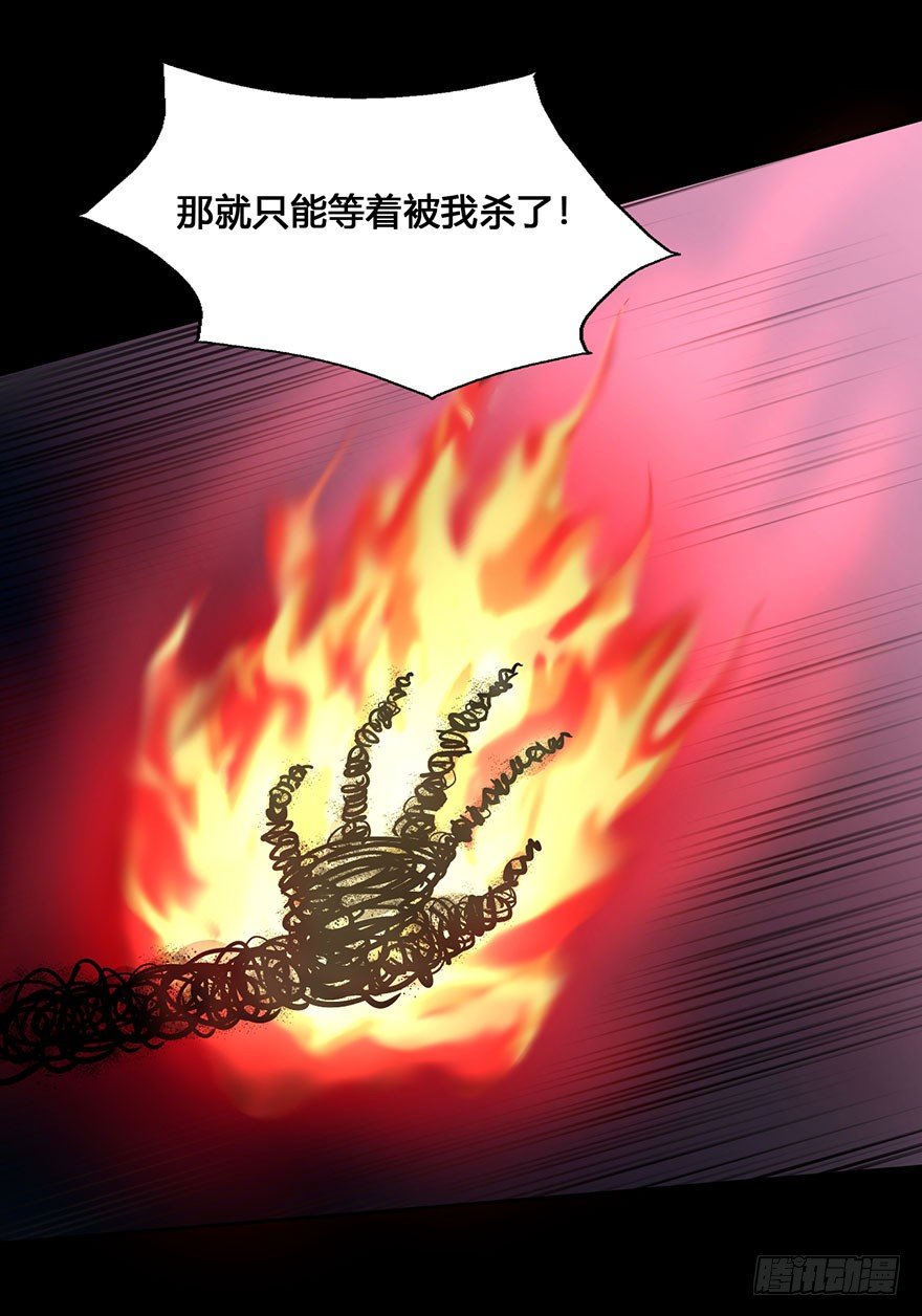 45 初遇（七） 第 7 页