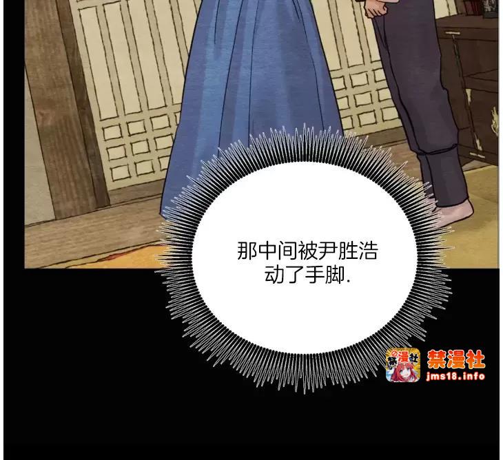 第98话 第 7 页