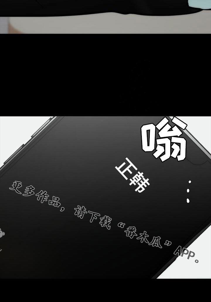 第103话 我很幸福 第 30 页