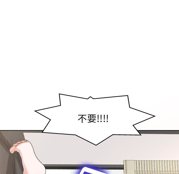 第32话 第 121 页