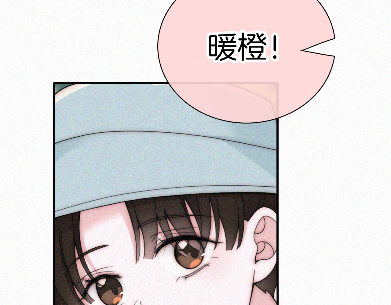 第44话 许愿 第 46 页