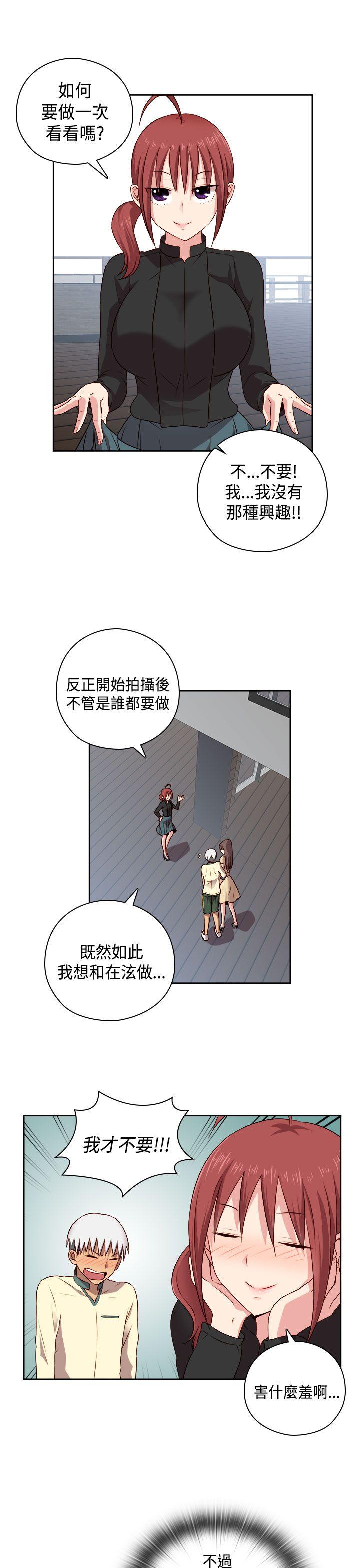 第51话 第 23 页