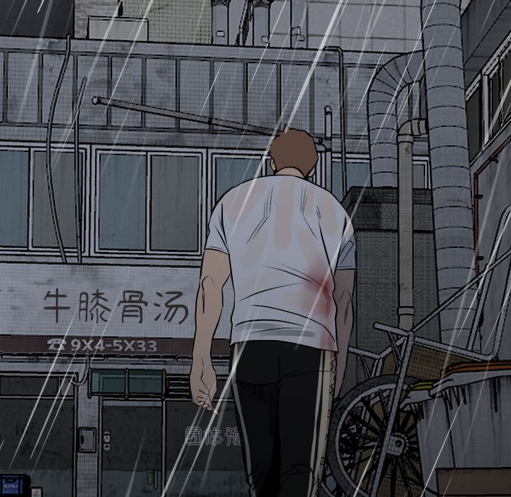 第121话 第 103 页