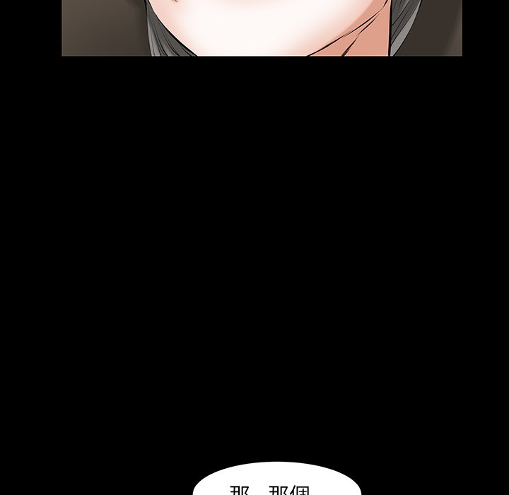 第62话 第 19 页