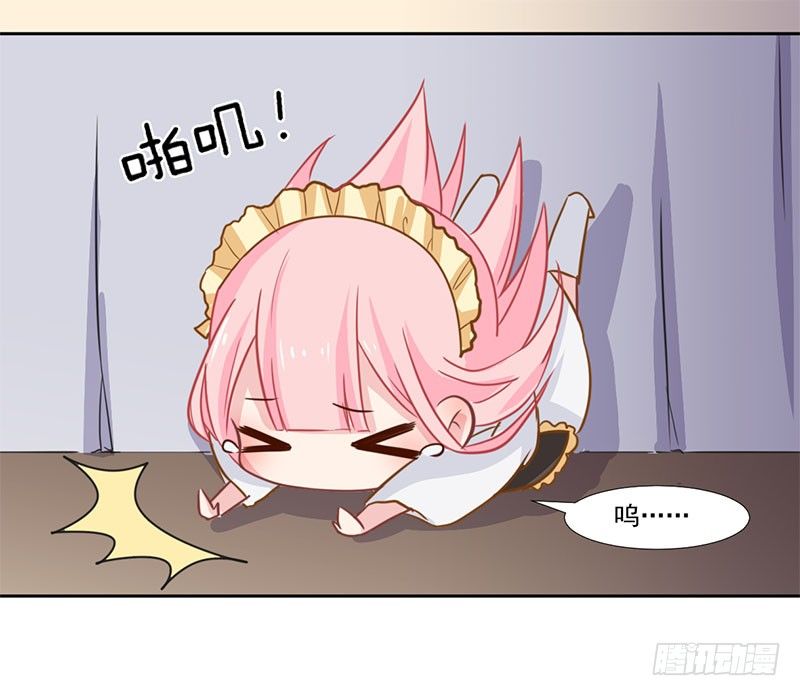 019 真是胆大 第 20 页