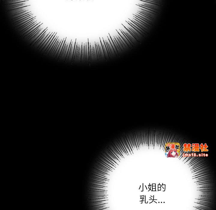 第43话 第 105 页