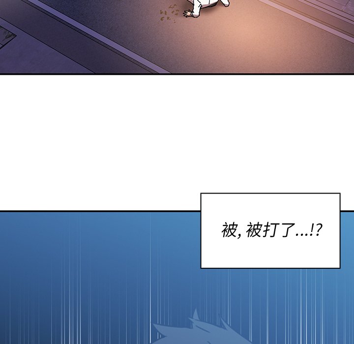 第23话 第 14 页