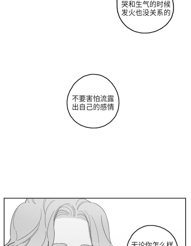41话 第 19 页