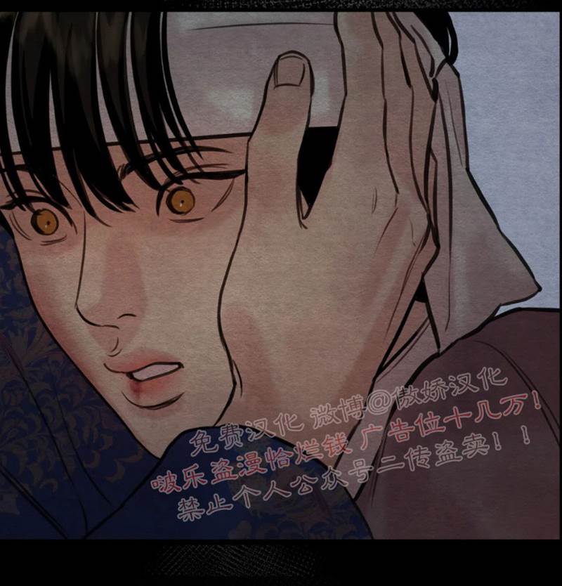 第55话 第 28 页