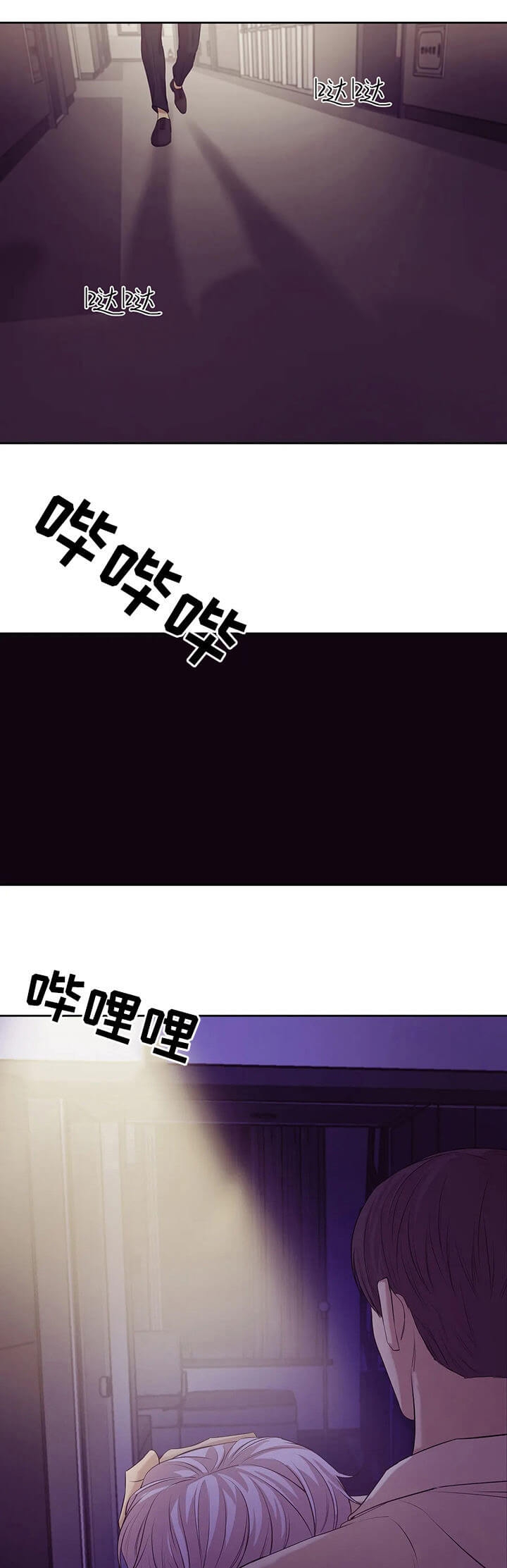第88话 第88话 第 6 页