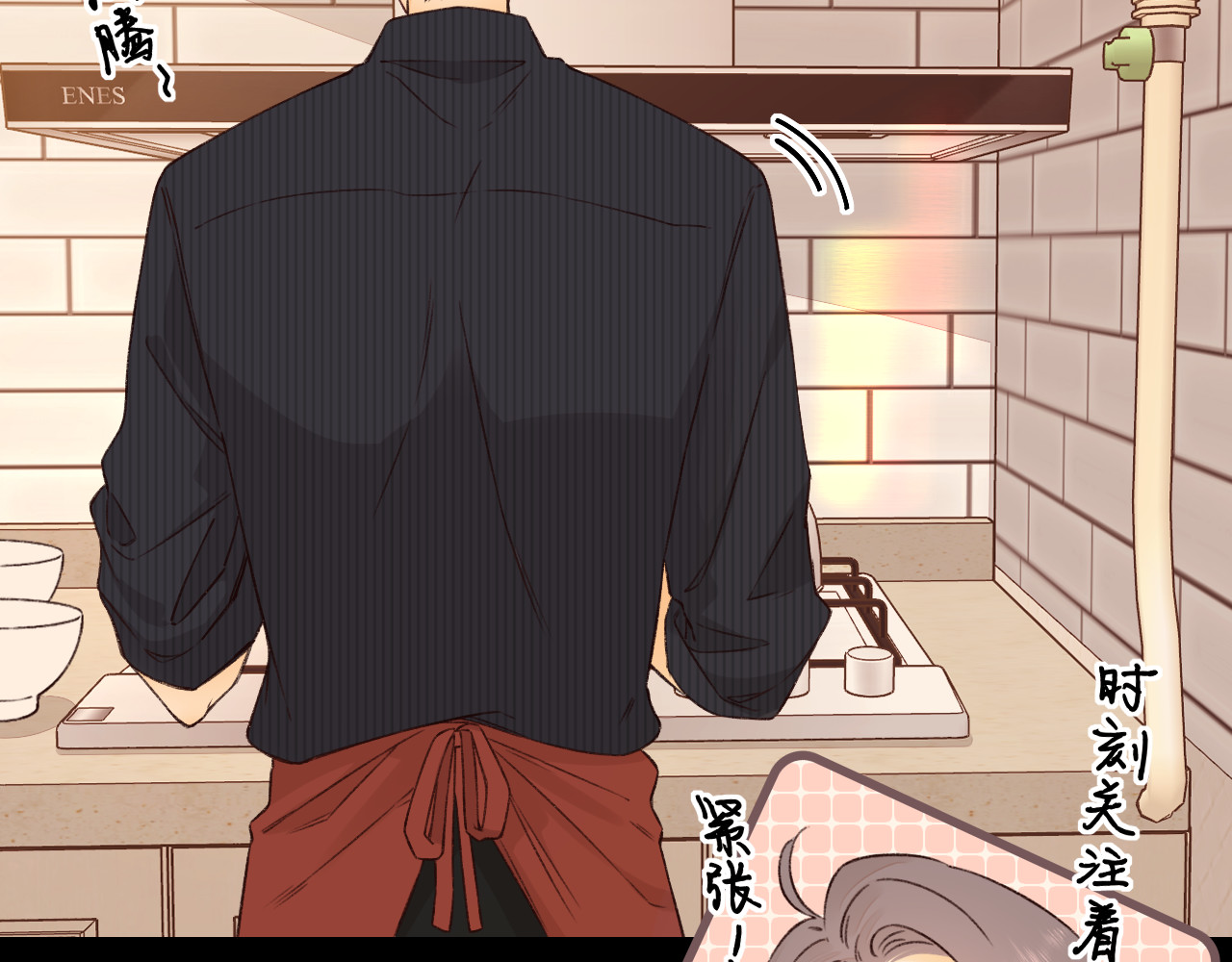第29集 除夕夜 第 76 页