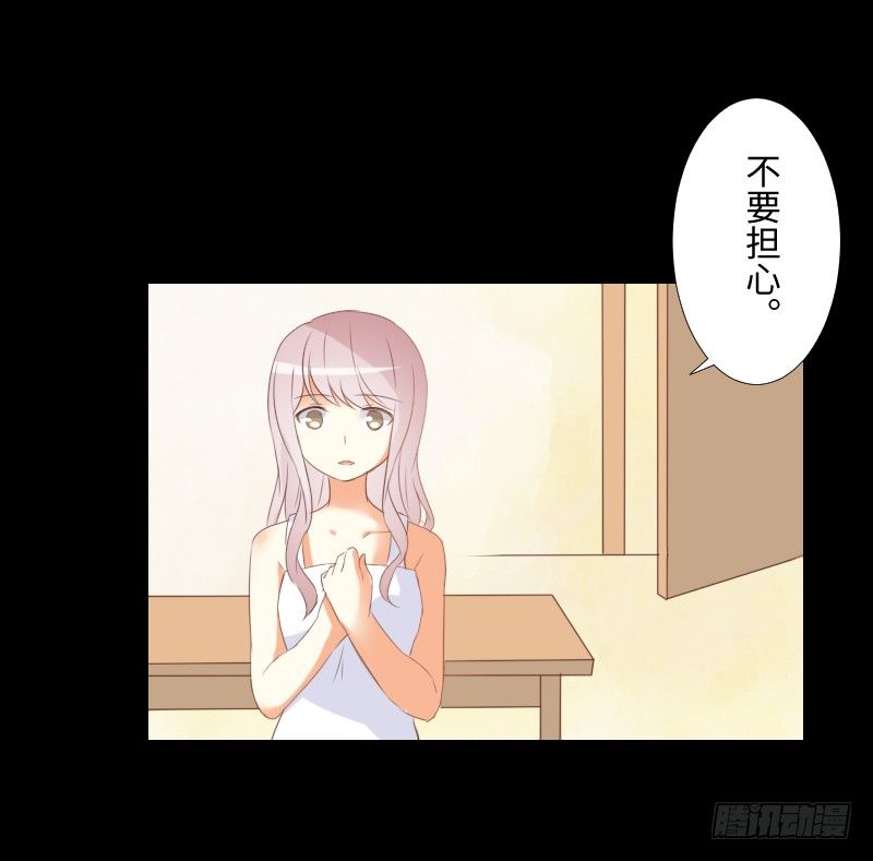家人与爱 第 19 页