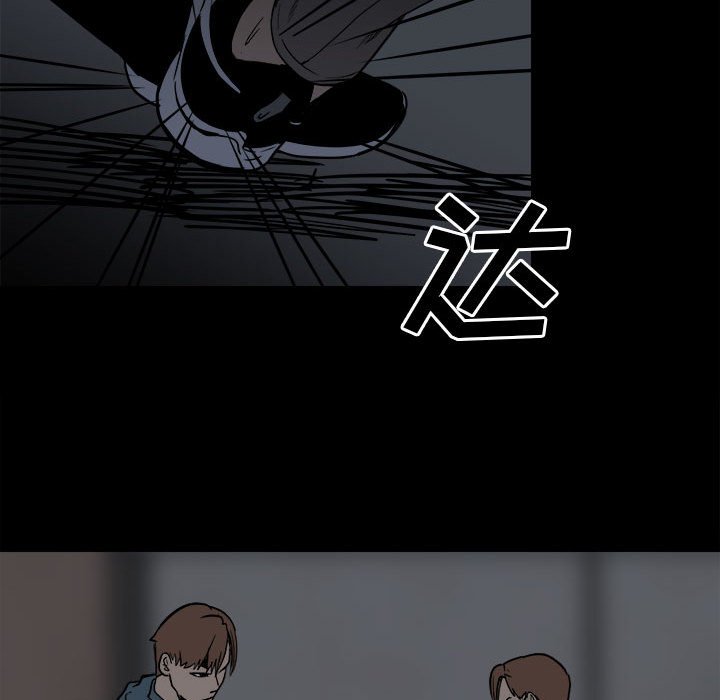 第38话 第 32 页