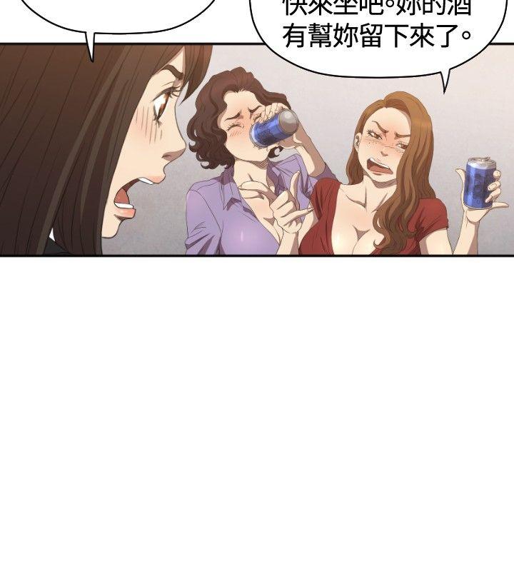 第6话 第 23 页