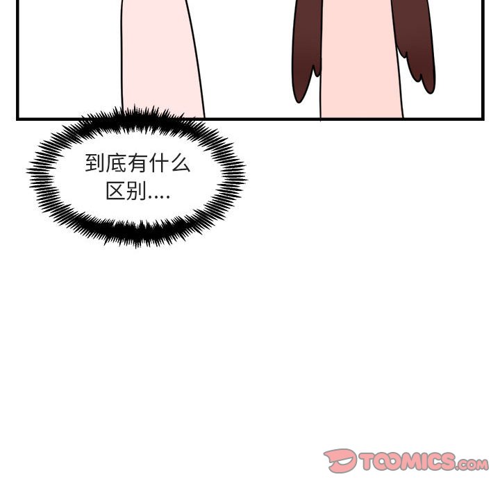 第6话 第 120 页