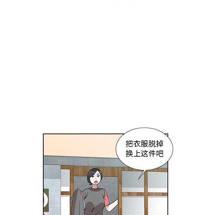 第29话 第 55 页