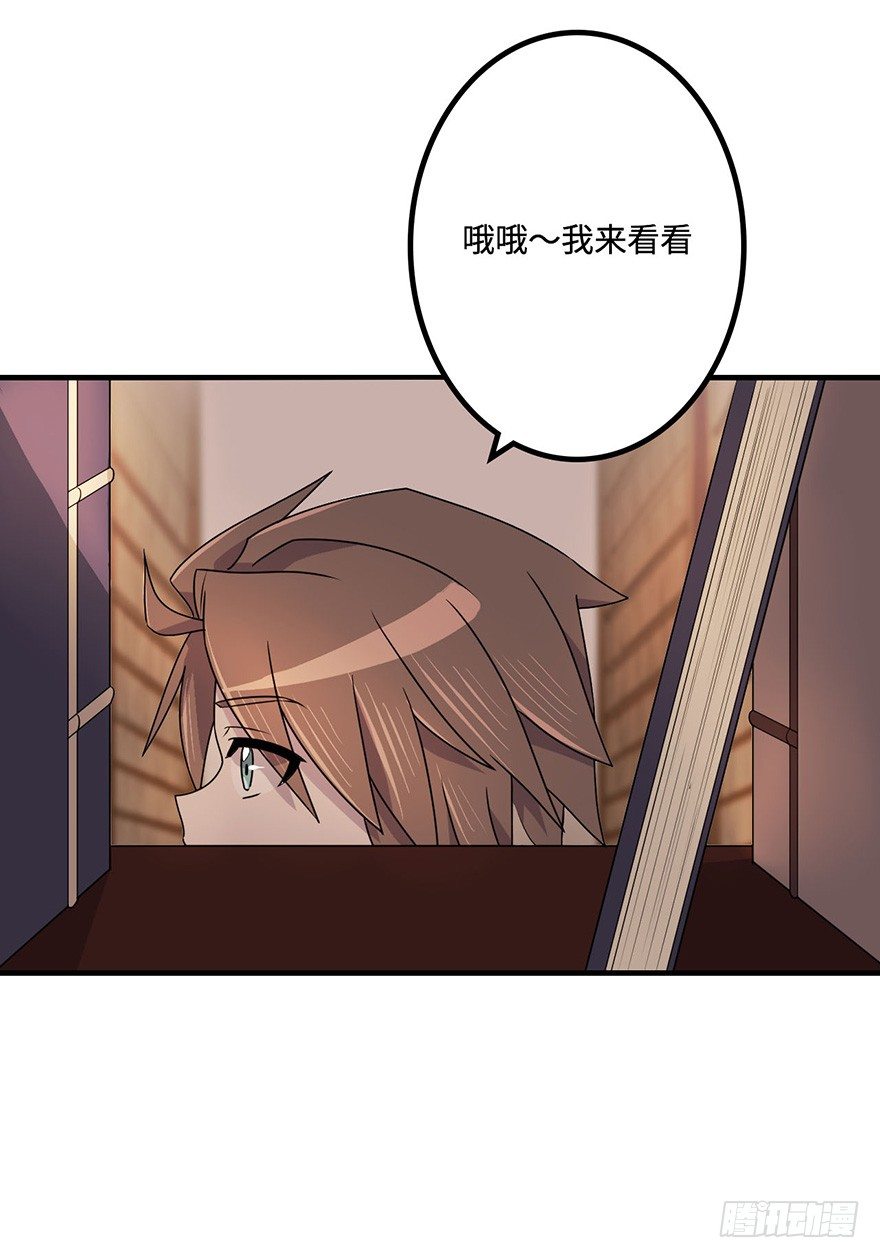 墨远 第 11 页