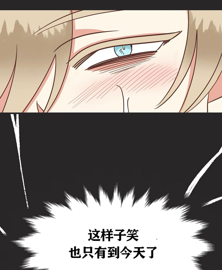第136话 第136话 第 25 页