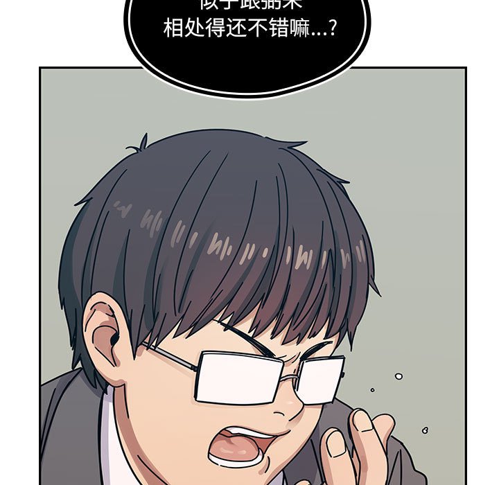 第26话 第 37 页