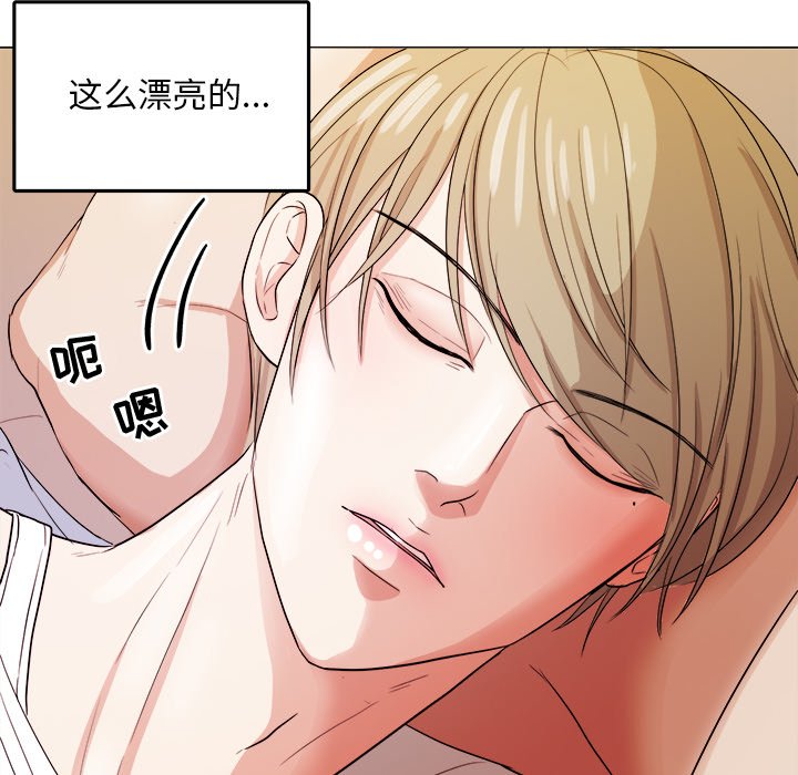 第37话 第 48 页