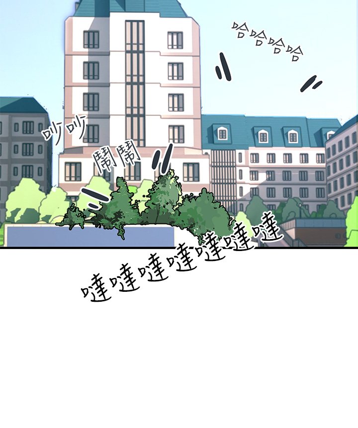 第7话 - 令学姊高潮不断的金手指 第 53 页