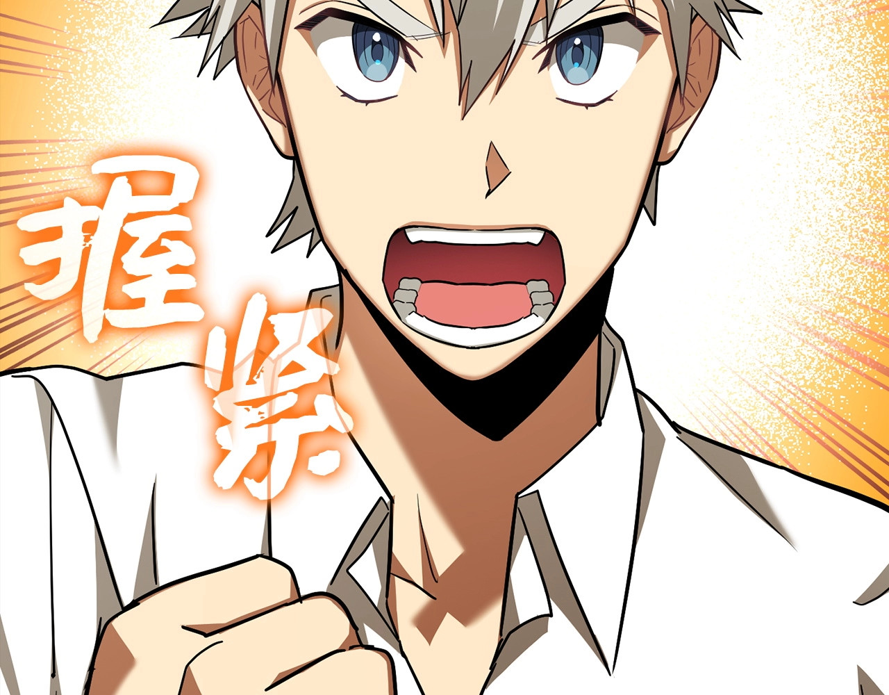 第41话 白内障 第 94 页